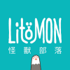 怪獸部落 Litomon